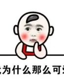 link alternatif rajapoker99 Dalam pertandingan hari ini, Lu Xiaoyu akan menghadapi seluruh akademi pelatihan untuk mendapatkan poin emosi negatif